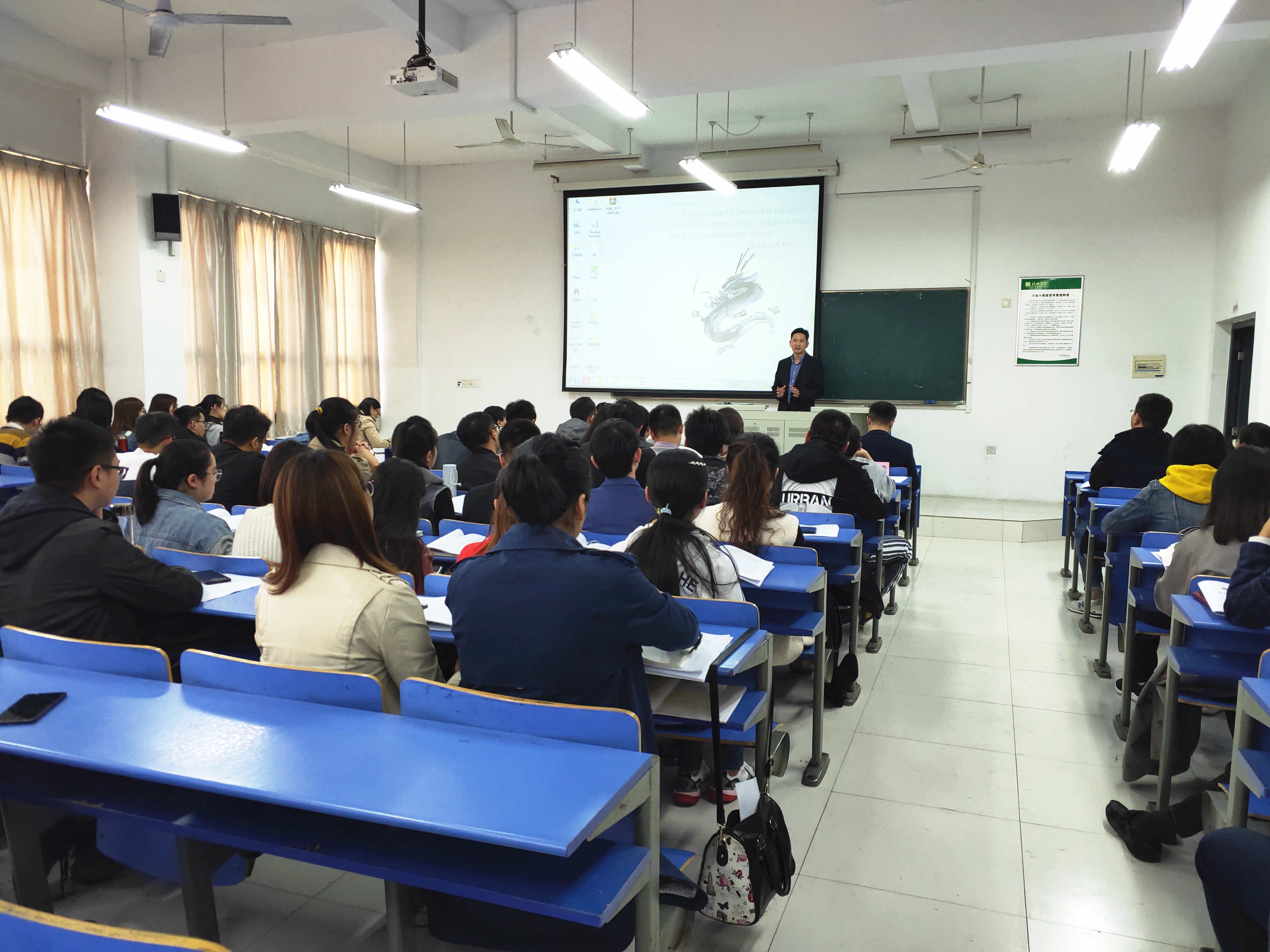 滁州学院青年教师微格教学训练营活动正式开营